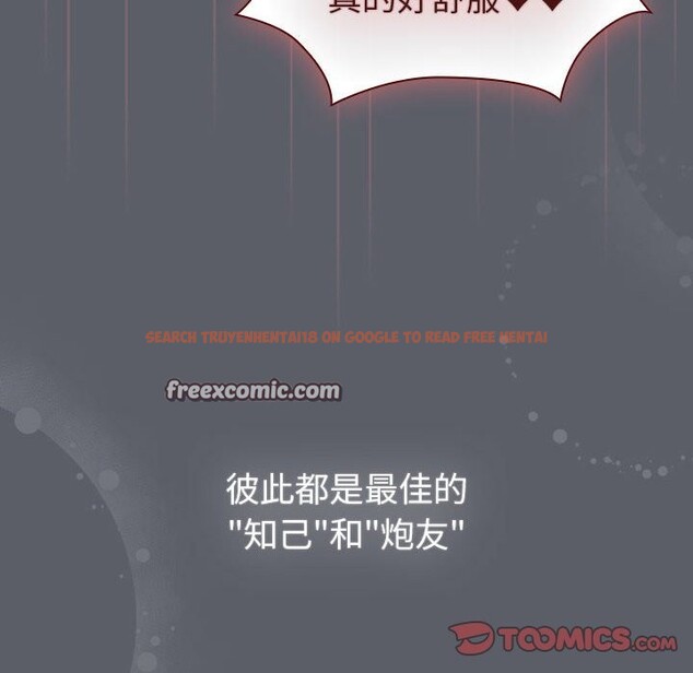 查看漫画分組換換愛 - 第128話 - www.tymanga.com中的2545116图片