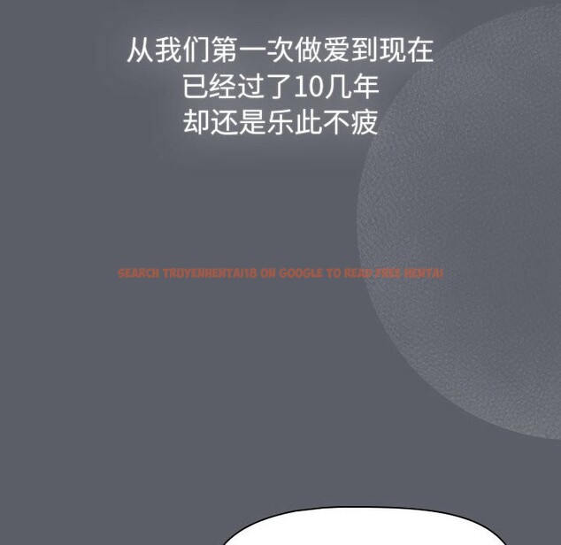 查看漫画分組換換愛 - 第128話 - www.tymanga.com中的2545130图片