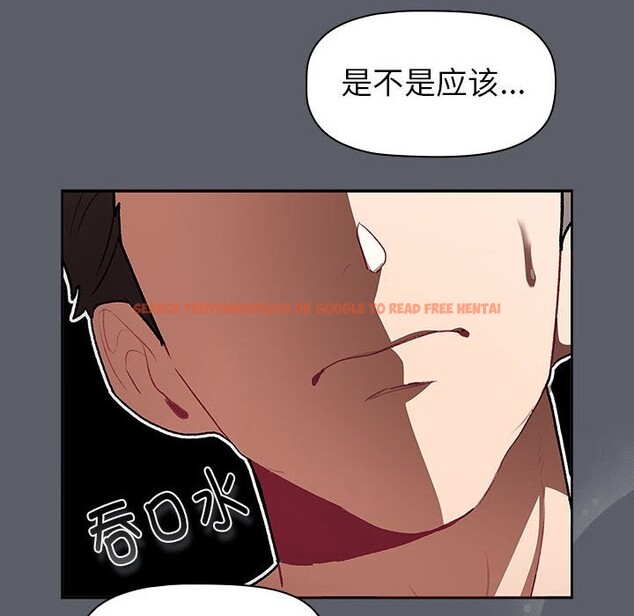 查看漫画分組換換愛 - 第128話 - www.tymanga.com中的2545134图片