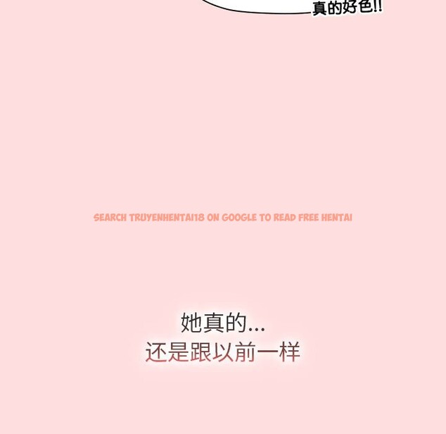 查看漫画分組換換愛 - 第128話 - www.tymanga.com中的2545151图片