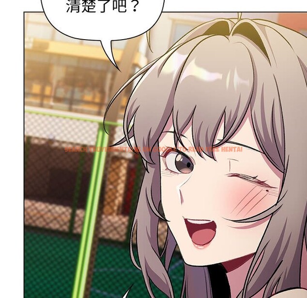 查看漫画分組換換愛 - 第128話 - www.tymanga.com中的2545160图片