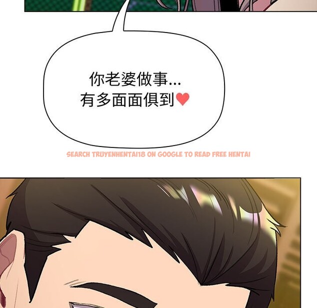 查看漫画分組換換愛 - 第128話 - www.tymanga.com中的2545161图片