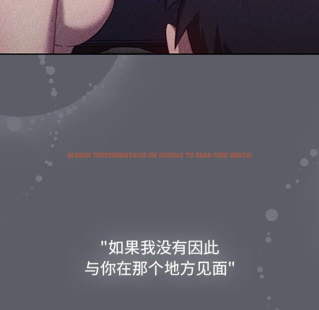 查看漫画分組換換愛 - 第128話 - www.tymanga.com中的2545168图片