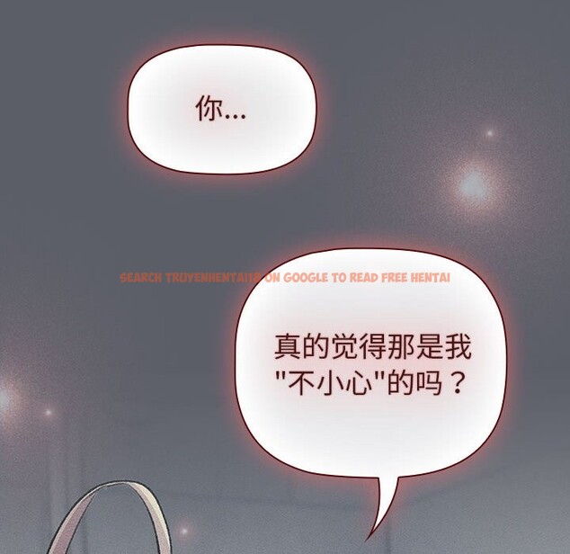 查看漫画分組換換愛 - 第128話 - www.tymanga.com中的2545172图片