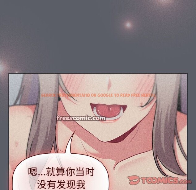 查看漫画分組換換愛 - 第128話 - www.tymanga.com中的2545176图片