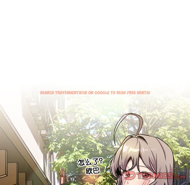 查看漫画分組換換愛 - 第128話 - www.tymanga.com中的2545188图片