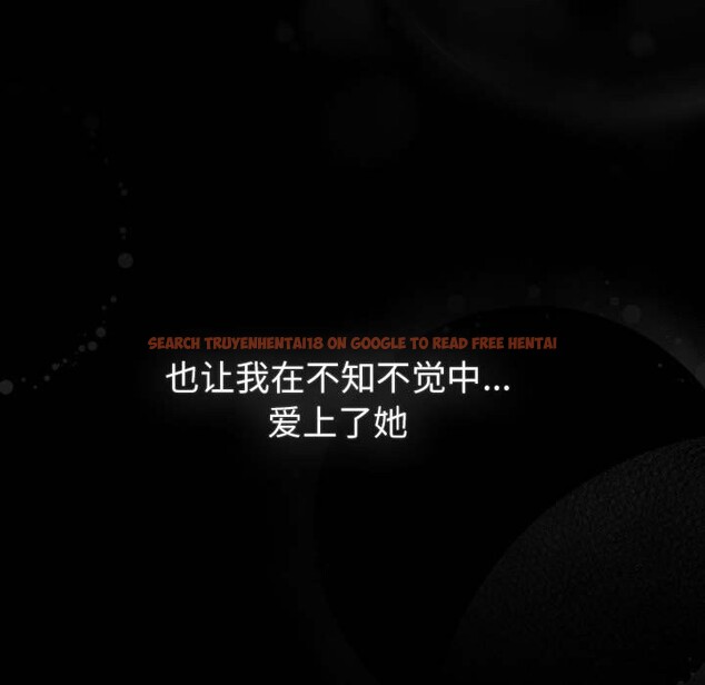 查看漫画分組換換愛 - 第128話 - www.tymanga.com中的2545198图片