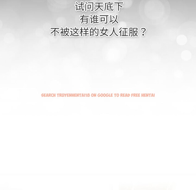 查看漫画分組換換愛 - 第128話 - www.tymanga.com中的2545207图片