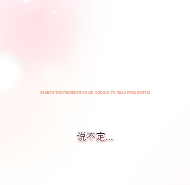 查看漫画分組換換愛 - 第128話 - www.tymanga.com中的2545210图片