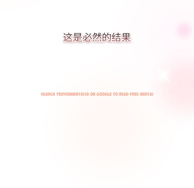 查看漫画分組換換愛 - 第128話 - www.tymanga.com中的2545211图片