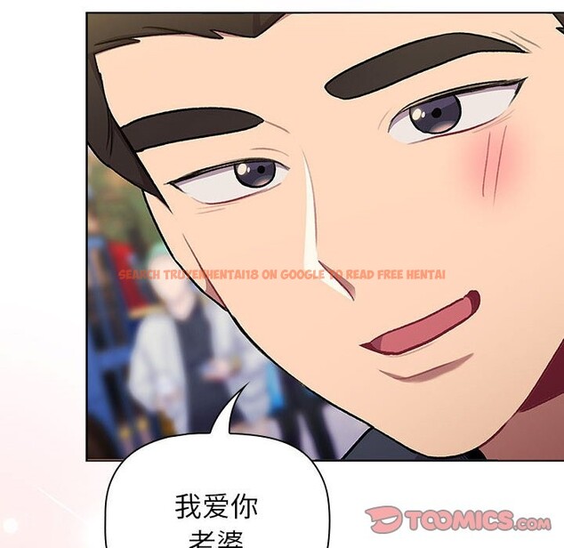 查看漫画分組換換愛 - 第128話 - www.tymanga.com中的2545212图片