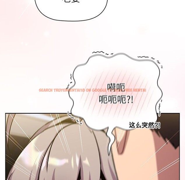 查看漫画分組換換愛 - 第128話 - www.tymanga.com中的2545213图片