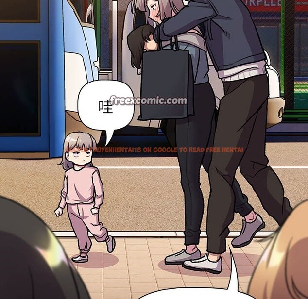 查看漫画分組換換愛 - 第128話 - www.tymanga.com中的2545216图片