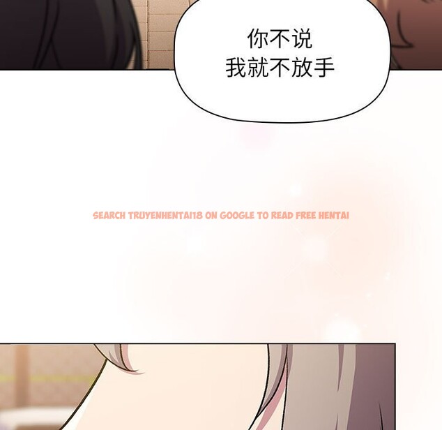 查看漫画分組換換愛 - 第128話 - www.tymanga.com中的2545217图片