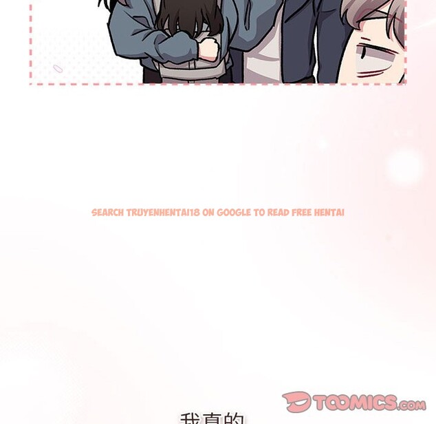 查看漫画分組換換愛 - 第128話 - www.tymanga.com中的2545224图片