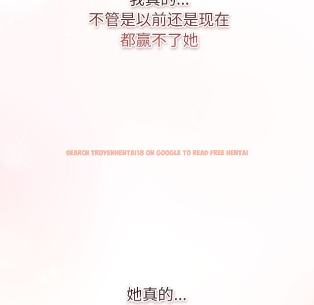 查看漫画分組換換愛 - 第128話 - www.tymanga.com中的2545225图片