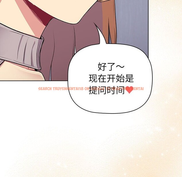 查看漫画分組換換愛 - 第129話 - www.tymanga.com中的2583382图片