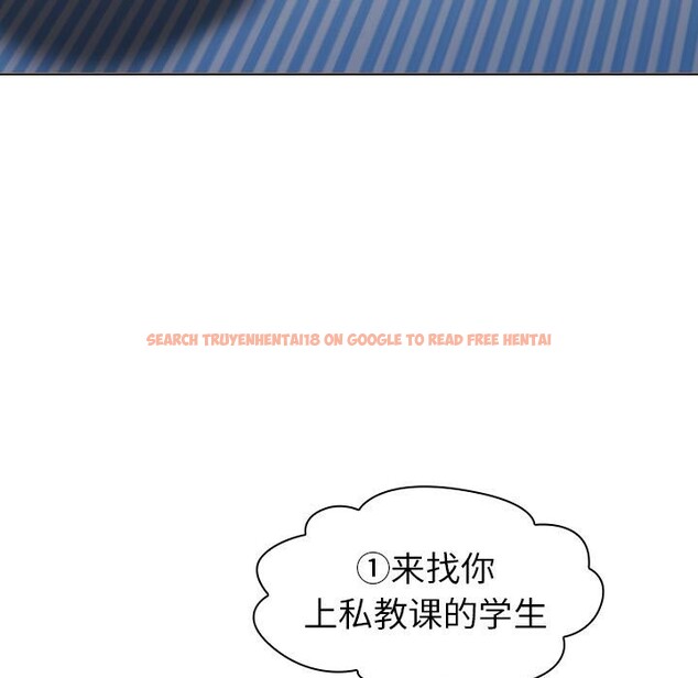 查看漫画分組換換愛 - 第129話 - www.tymanga.com中的2583387图片