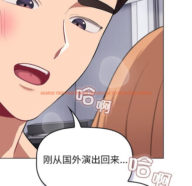 查看漫画分組換換愛 - 第129話 - www.tymanga.com中的2583399图片