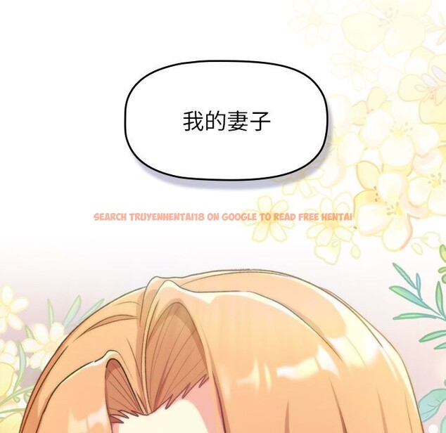 查看漫画分組換換愛 - 第129話 - www.tymanga.com中的2583401图片