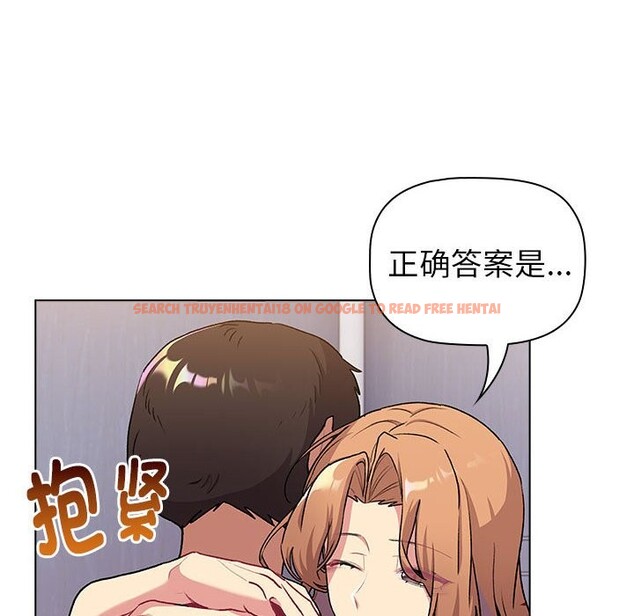 查看漫画分組換換愛 - 第129話 - www.tymanga.com中的2583406图片