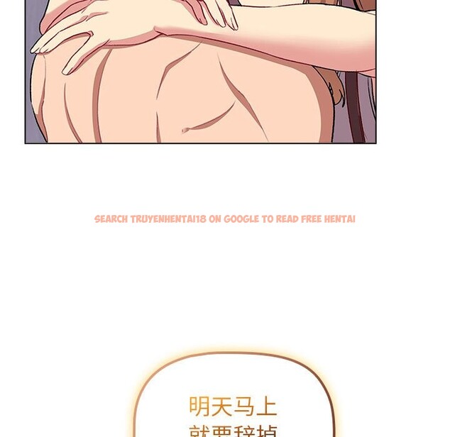 查看漫画分組換換愛 - 第129話 - www.tymanga.com中的2583407图片