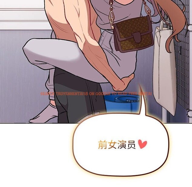 查看漫画分組換換愛 - 第129話 - www.tymanga.com中的2583409图片