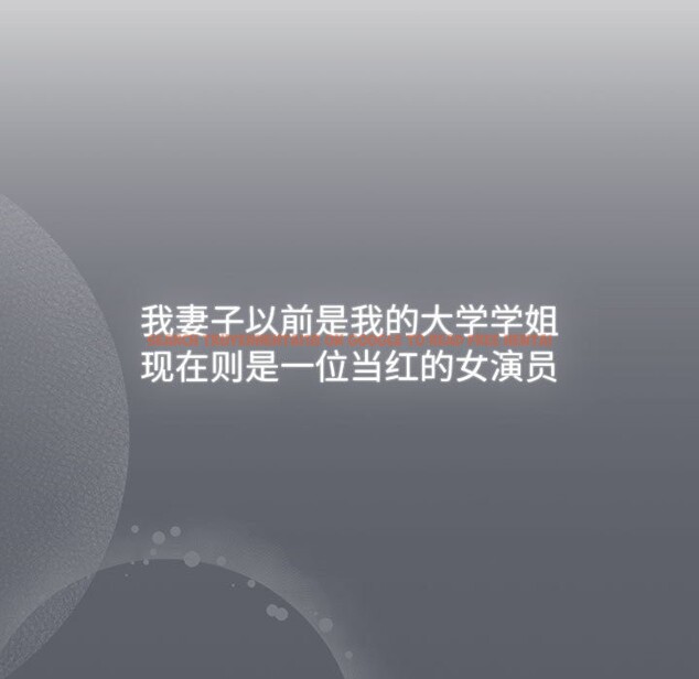 查看漫画分組換換愛 - 第129話 - www.tymanga.com中的2583413图片