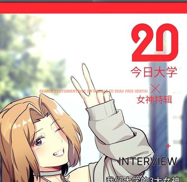 查看漫画分組換換愛 - 第129話 - www.tymanga.com中的2583414图片