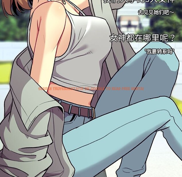 查看漫画分組換換愛 - 第129話 - www.tymanga.com中的2583415图片