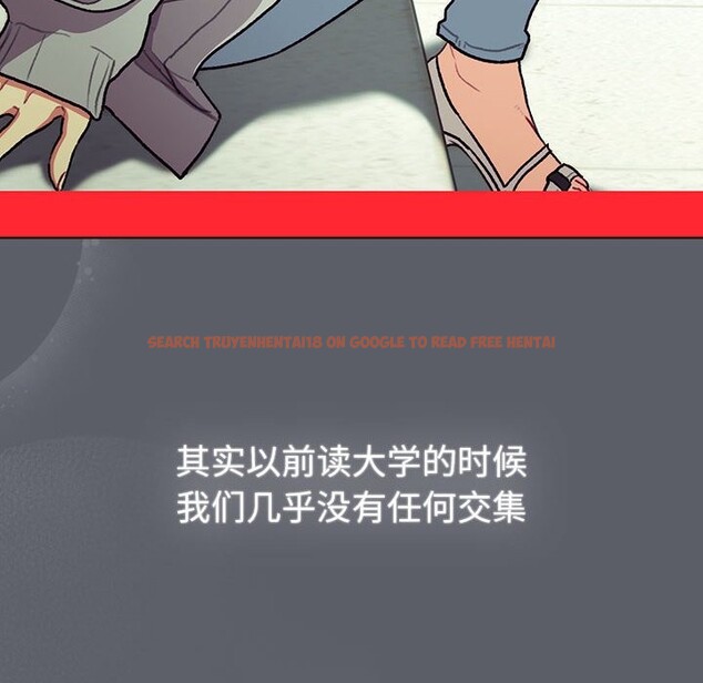 查看漫画分組換換愛 - 第129話 - www.tymanga.com中的2583416图片