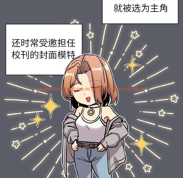 查看漫画分組換換愛 - 第129話 - www.tymanga.com中的2583419图片