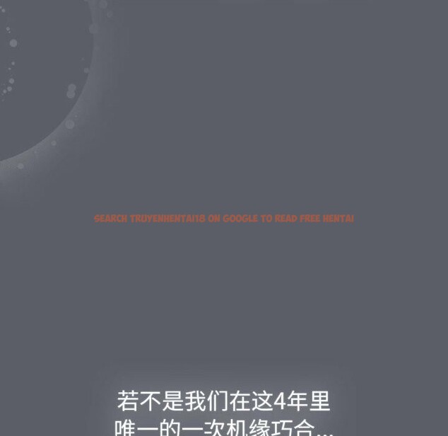 查看漫画分組換換愛 - 第129話 - www.tymanga.com中的2583422图片