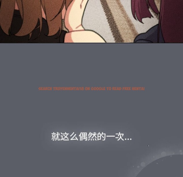 查看漫画分組換換愛 - 第129話 - www.tymanga.com中的2583425图片