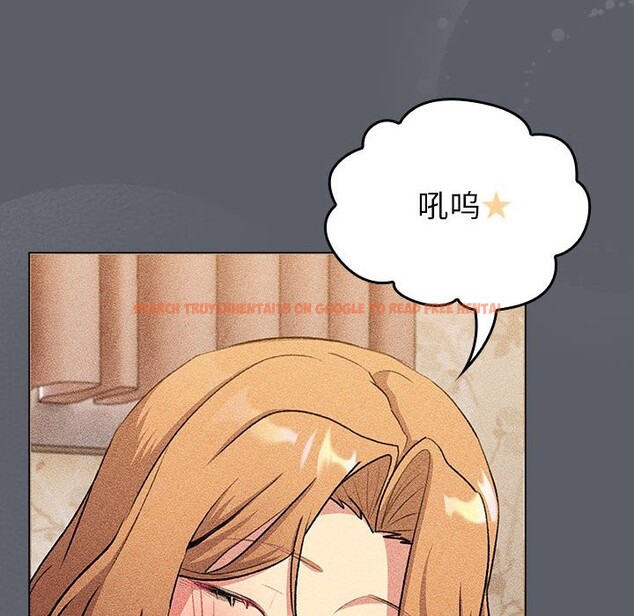 查看漫画分組換換愛 - 第129話 - www.tymanga.com中的2583426图片