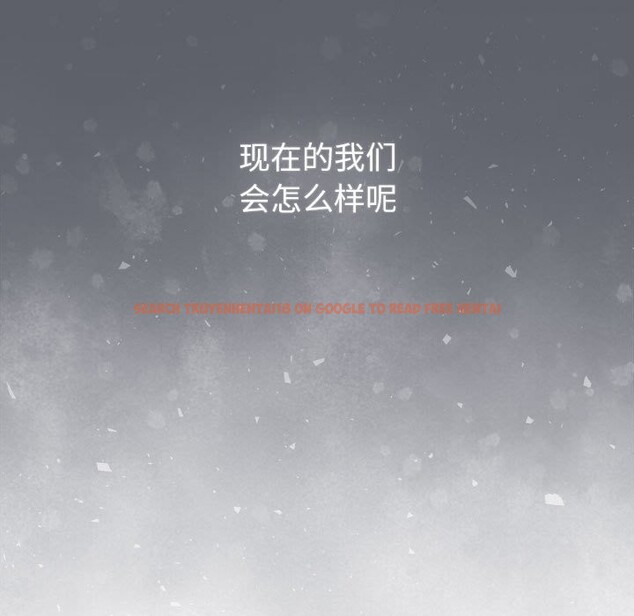 查看漫画分組換換愛 - 第129話 - www.tymanga.com中的2583429图片