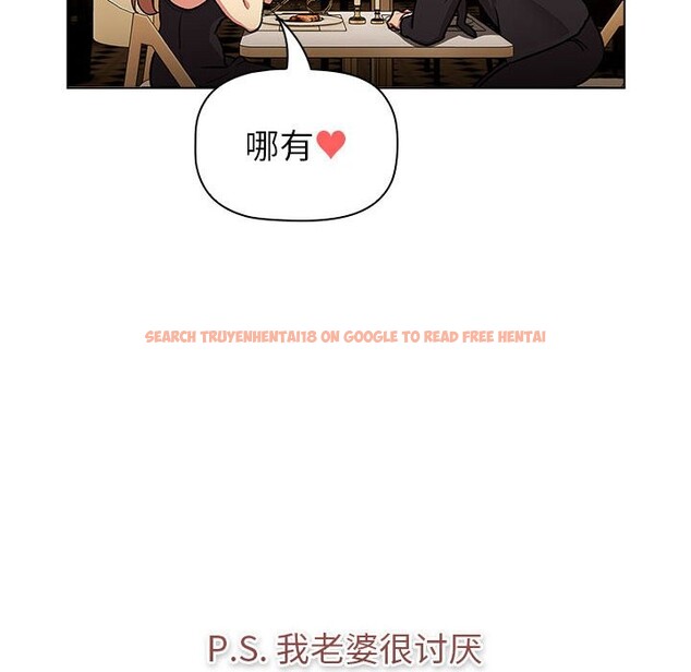 查看漫画分組換換愛 - 第129話 - www.tymanga.com中的2583442图片