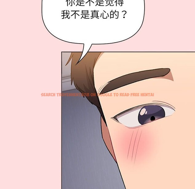 查看漫画分組換換愛 - 第129話 - www.tymanga.com中的2583450图片