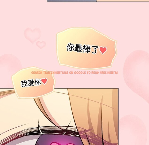 查看漫画分組換換愛 - 第129話 - www.tymanga.com中的2583451图片