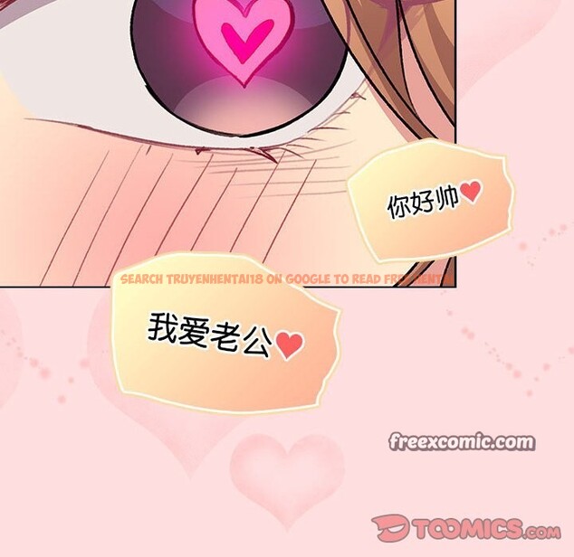 查看漫画分組換換愛 - 第129話 - www.tymanga.com中的2583452图片