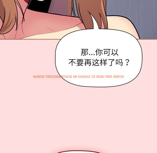 查看漫画分組換換愛 - 第129話 - www.tymanga.com中的2583455图片