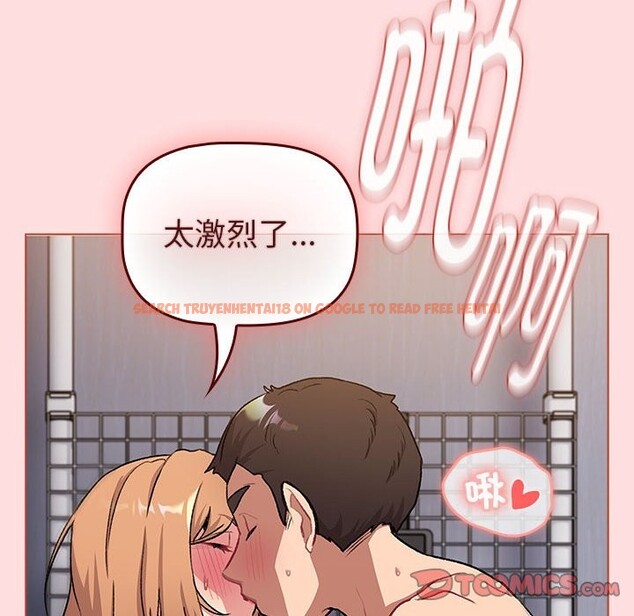 查看漫画分組換換愛 - 第129話 - www.tymanga.com中的2583460图片