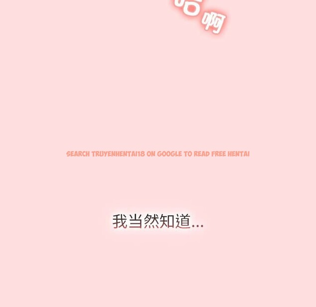 查看漫画分組換換愛 - 第129話 - www.tymanga.com中的2583469图片