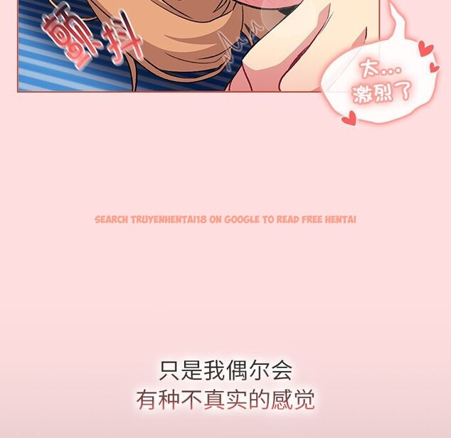 查看漫画分組換換愛 - 第129話 - www.tymanga.com中的2583475图片