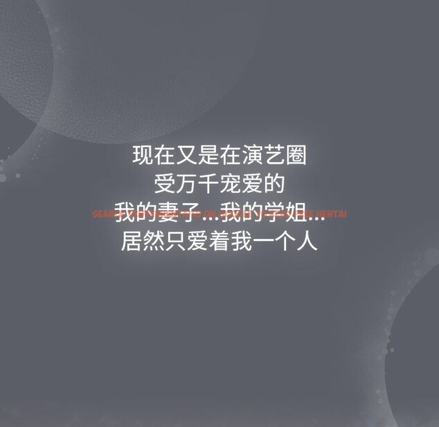 查看漫画分組換換愛 - 第129話 - www.tymanga.com中的2583478图片