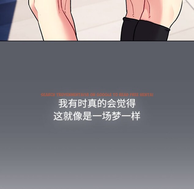 查看漫画分組換換愛 - 第129話 - www.tymanga.com中的2583481图片