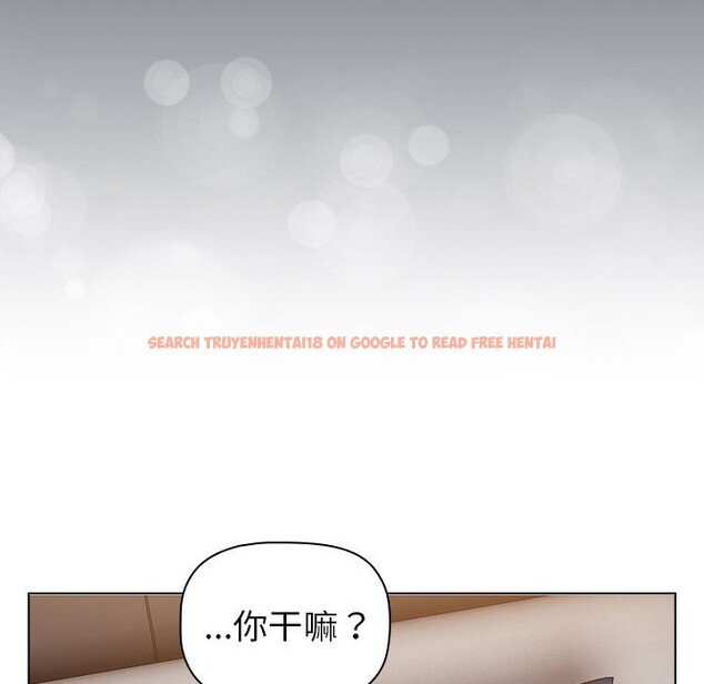 查看漫画分組換換愛 - 第129話 - www.tymanga.com中的2583482图片