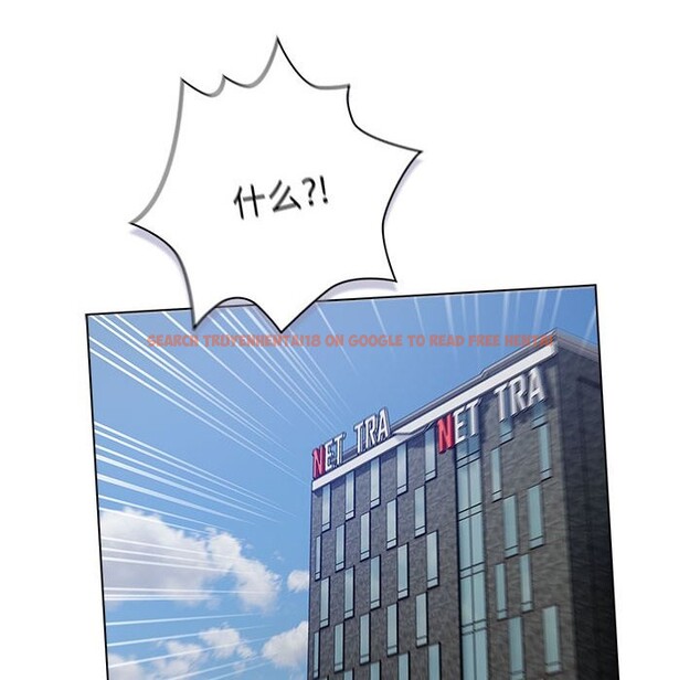 查看漫画分組換換愛 - 第129話 - www.tymanga.com中的2583488图片