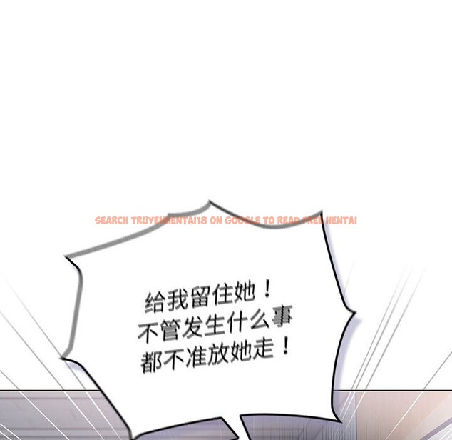 查看漫画分組換換愛 - 第129話 - www.tymanga.com中的2583490图片