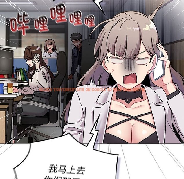 查看漫画分組換換愛 - 第129話 - www.tymanga.com中的2583491图片